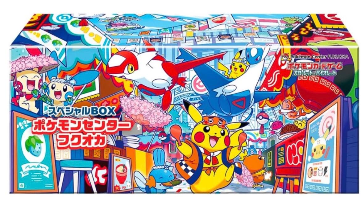 Pokemon Spesialbokser