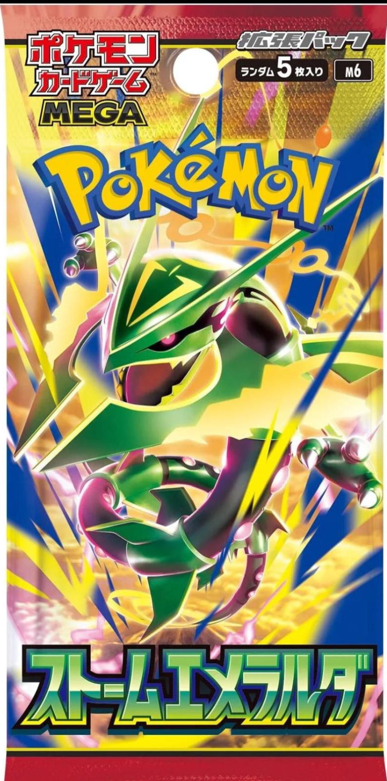 Pokemon Boosterpakker