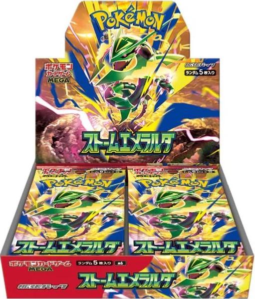Pokemon Boosterbokser