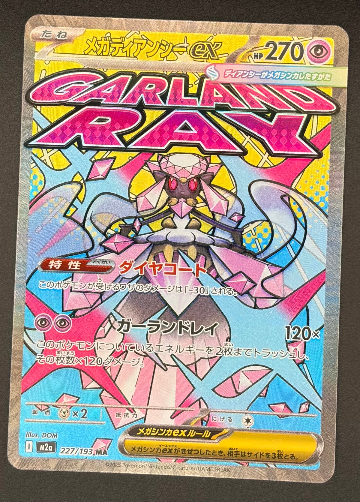 Mega Diancie ex #227/193