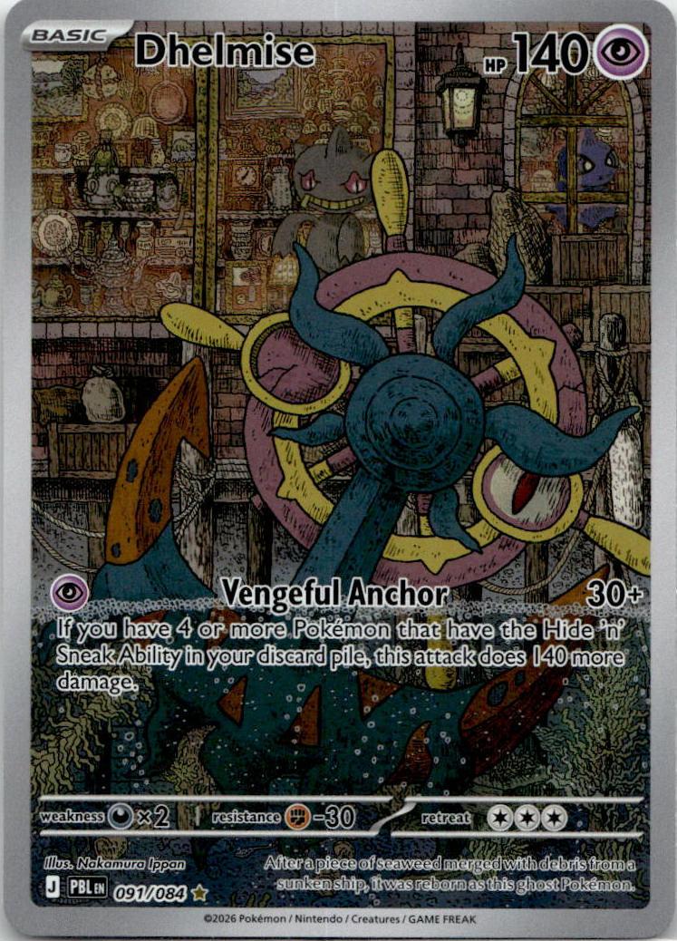 Dhelmise - Pitch Black (Illustration Rare) [PBL-91] English / Near Mint / Normal