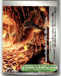 Legendary Lava Tube - Storm Emeralda (Uncommon) [M6-076] Japanese / Near Mint / Normal