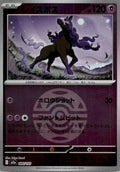 Spectrier - MEGAドリームex [M2A-080] Japanese / Near Mint / Reverse-Holo Normal