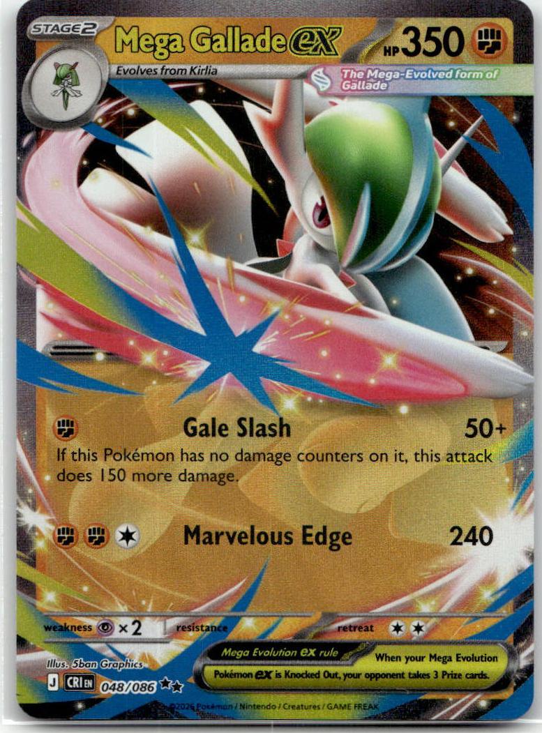Mega Gallade ex - Chaos Rising (Double Rare) [CRI-48] English / Near Mint / Normal
