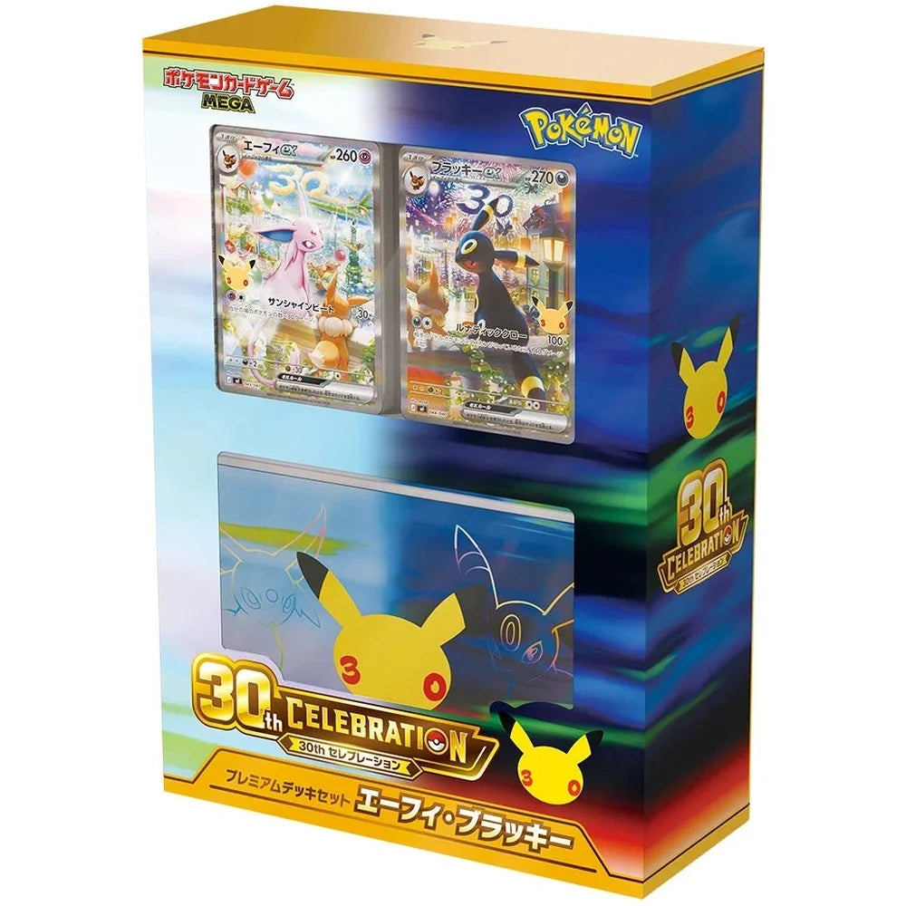 Pokemon 30th Celebration Japansk Premium Deck Set  - FORHÅNDSBESTILLING