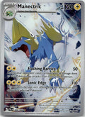 Manectric - Pitch Black (Illustration Rare) [PBL-89] English / Near Mint / Normal