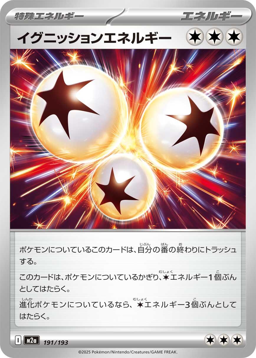 Ignition Energy [M2a - 191/193]