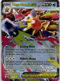 Mega Starmie ex - Perfect Order (Double Rare) [POR-21] English / Near Mint / Normal