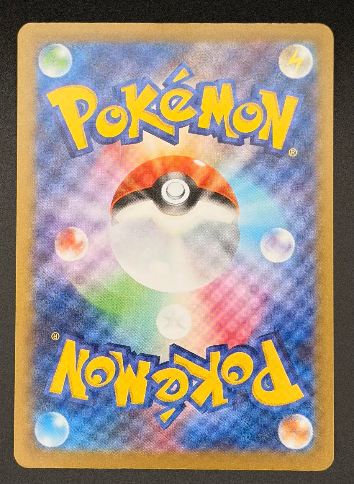Mega Lucario ex #228/193