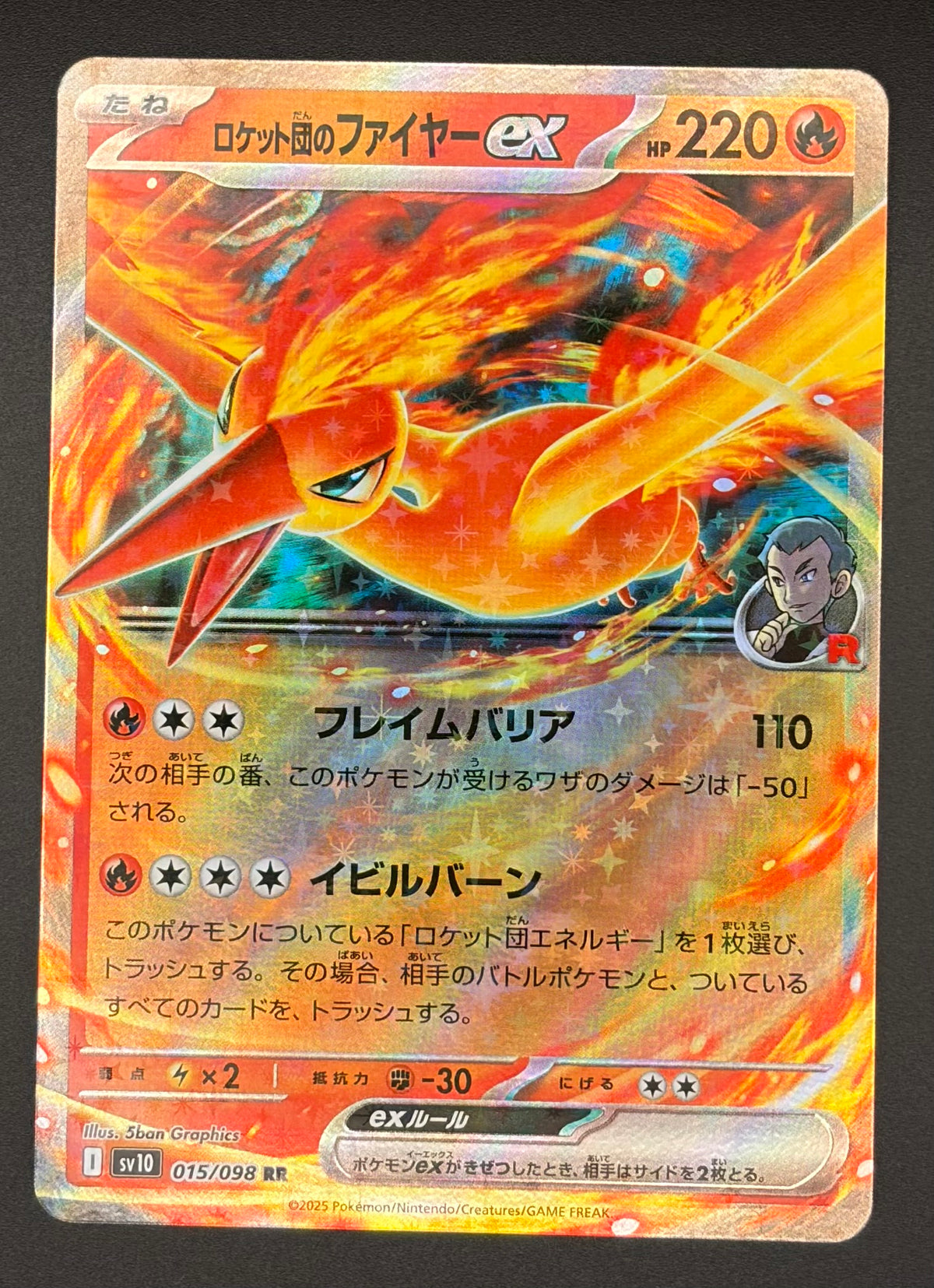 Team Rocket's Moltres ex #015/098