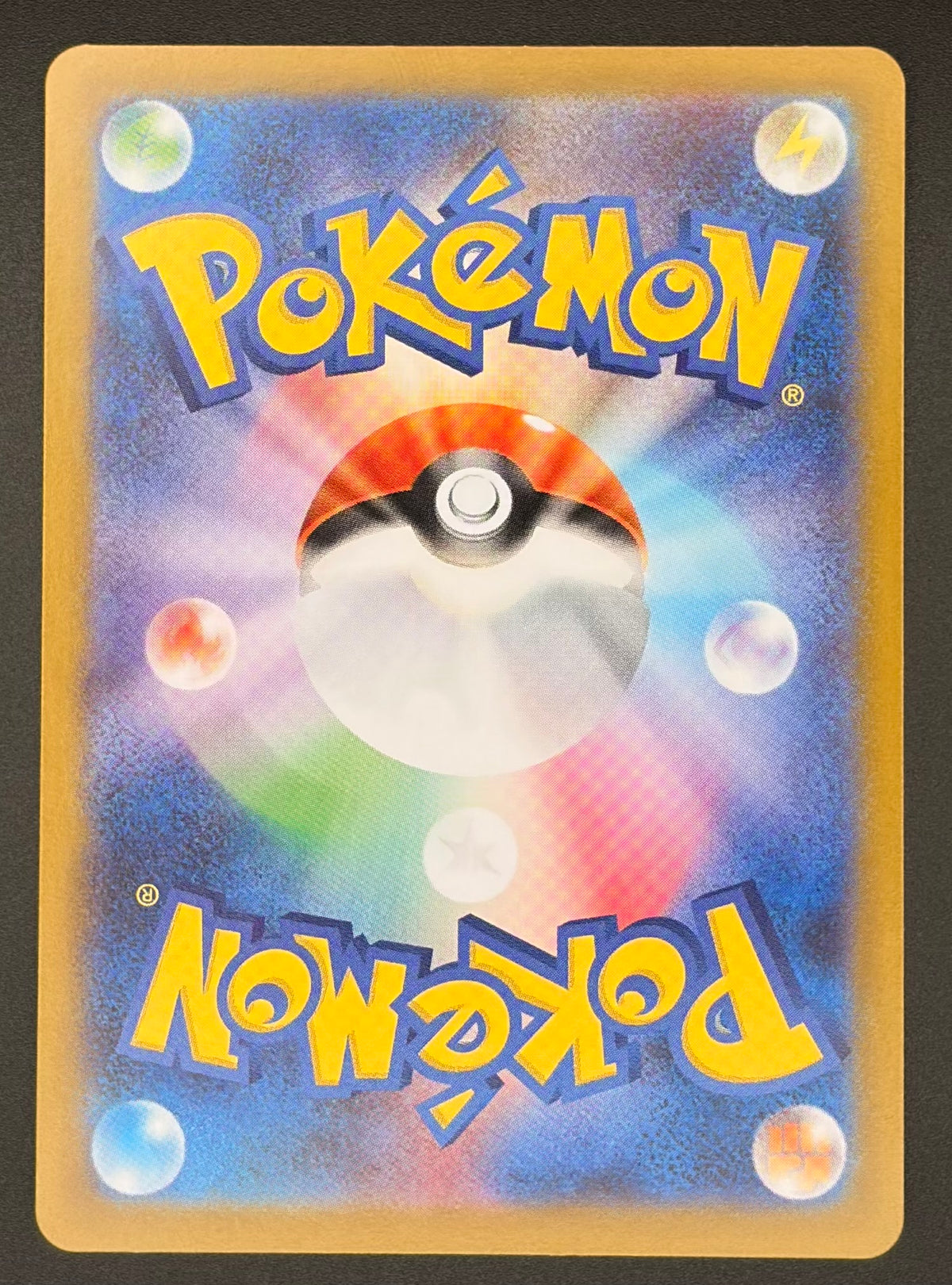 Team Rocket's Orbeetle #104/098