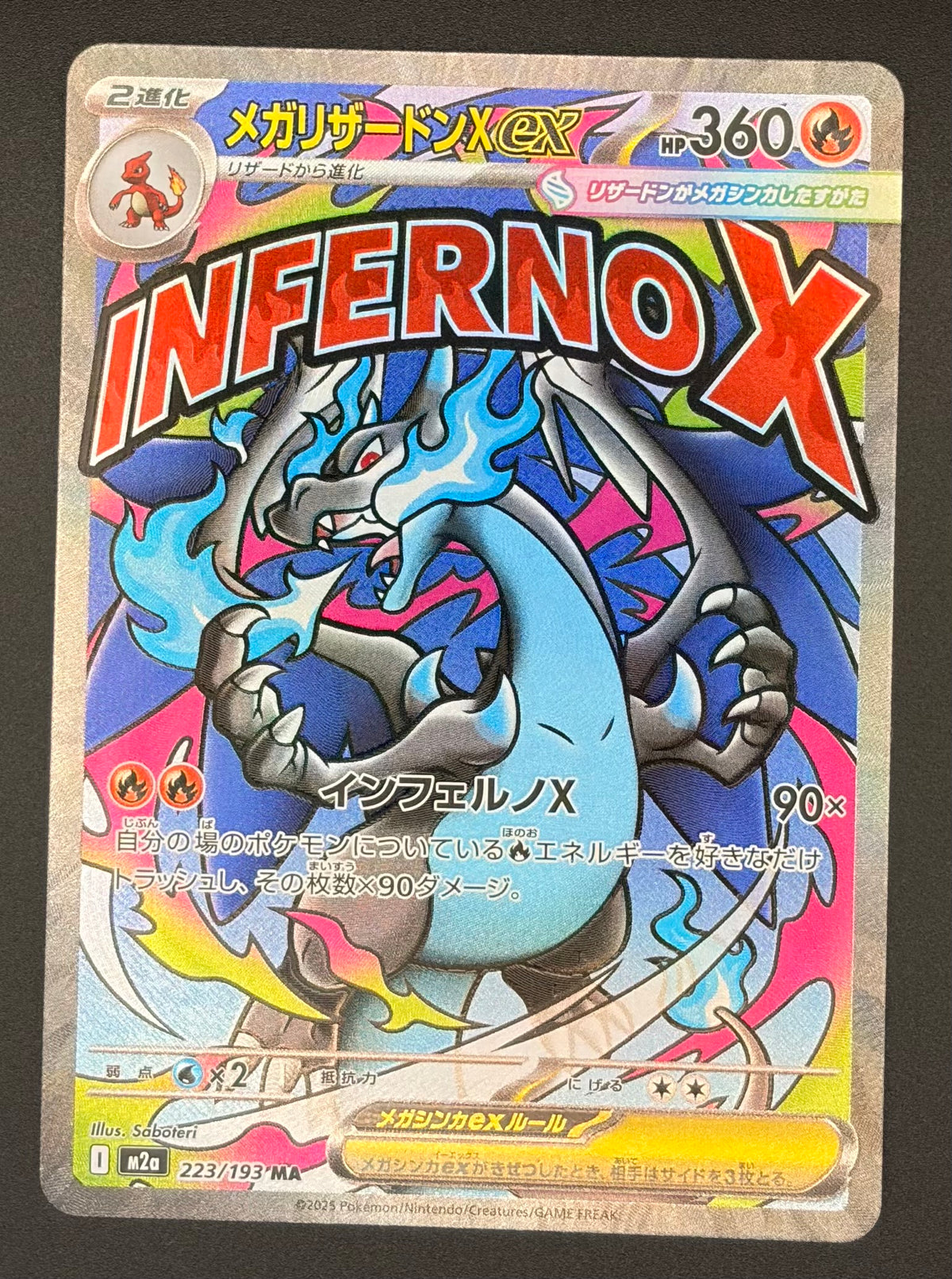 Mega Charizard X ex #223/193