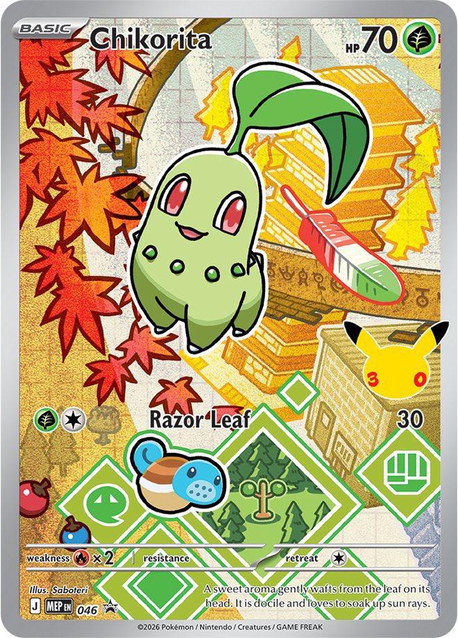 Pokemon First Partner Illustration Collection Series 2