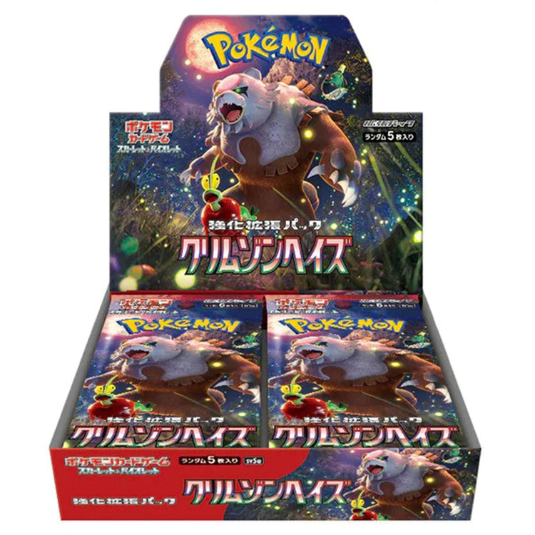 Pokemon Crimson Haze Boosterboks