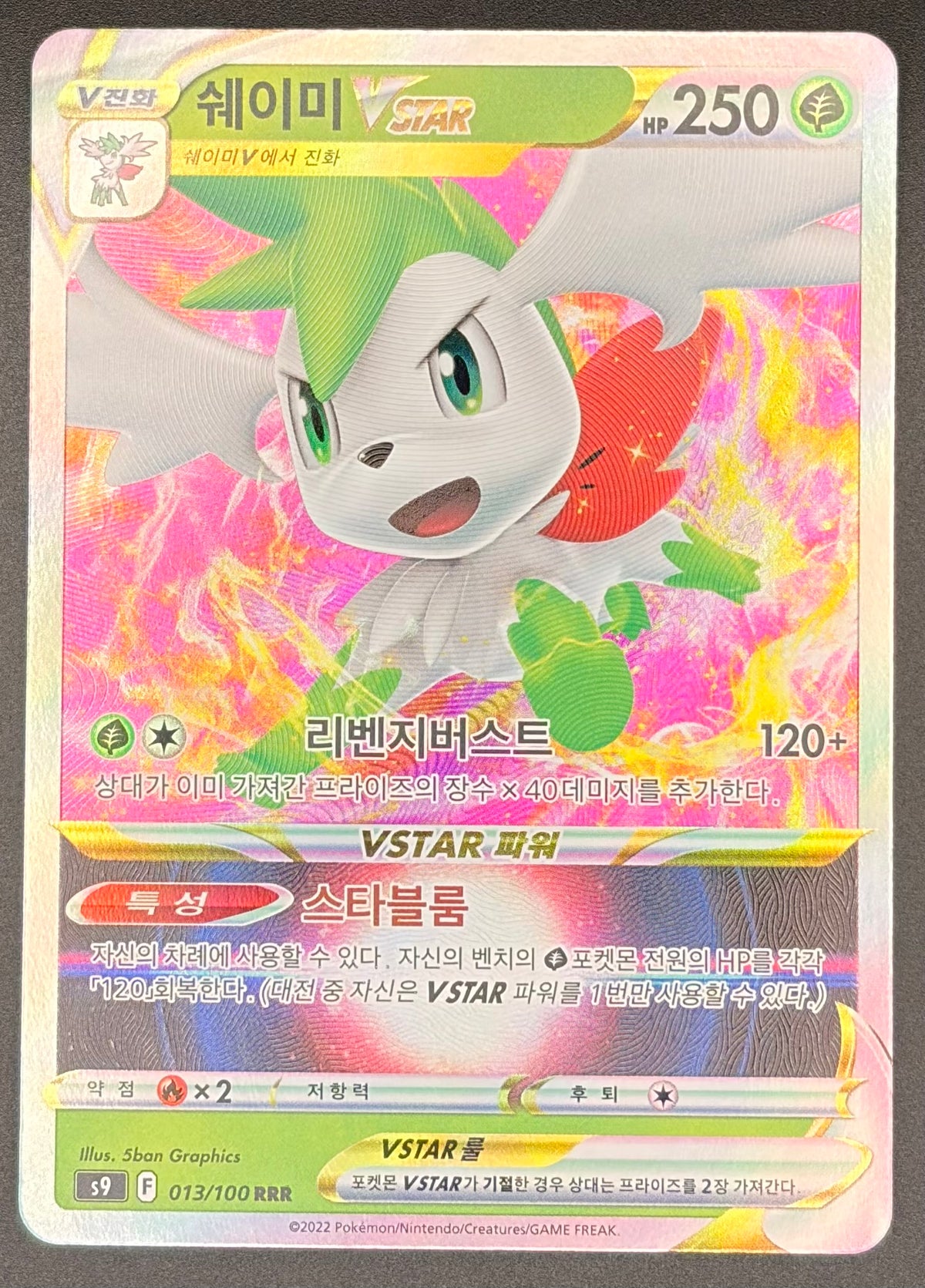 Shaymin Vstar #013/100