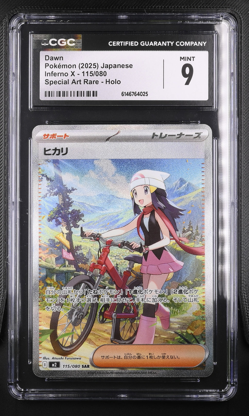 Dawn #115 CGC 9