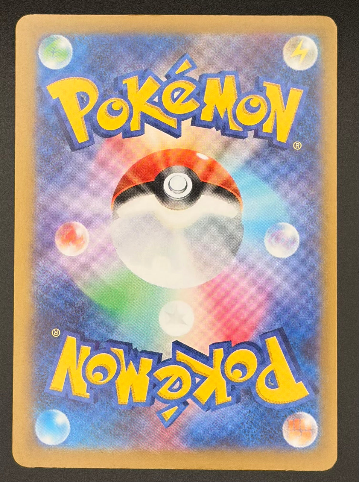 Mega Diancie ex #227/193