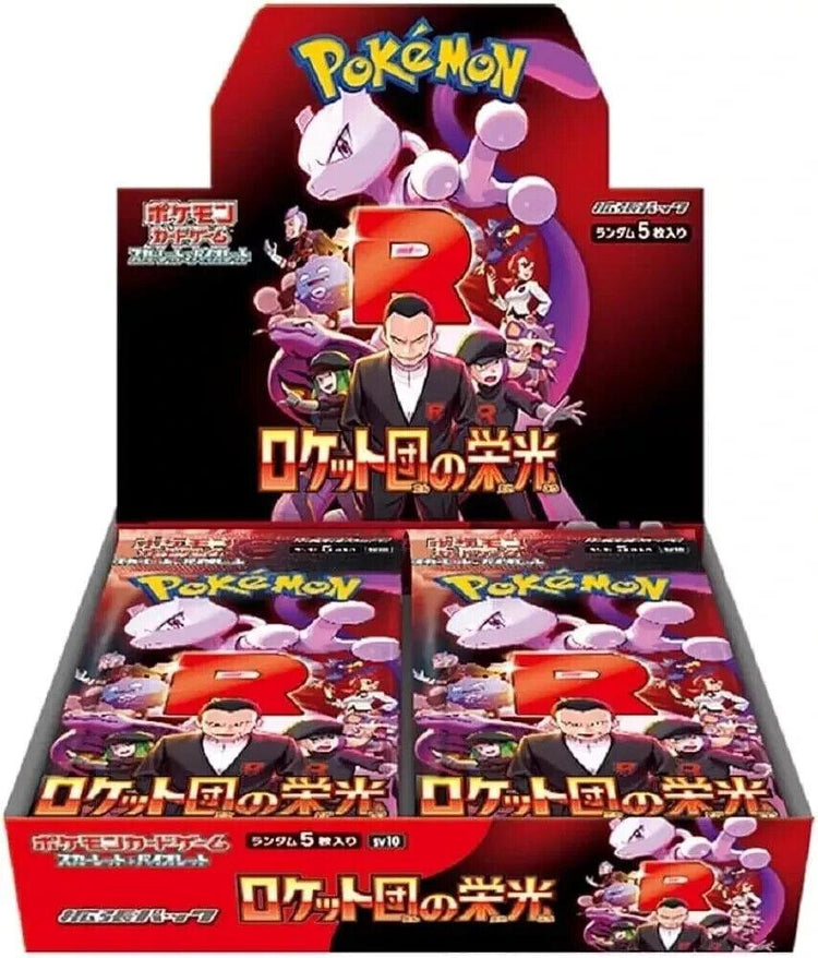 Pokemon Glory of Team Rocket Boosterboks