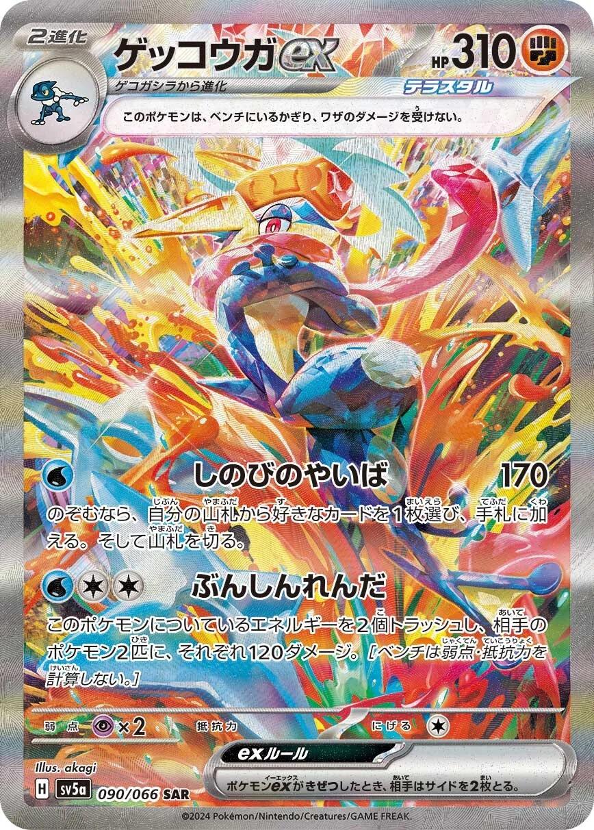 Pokemon Crimson Haze Boosterboks