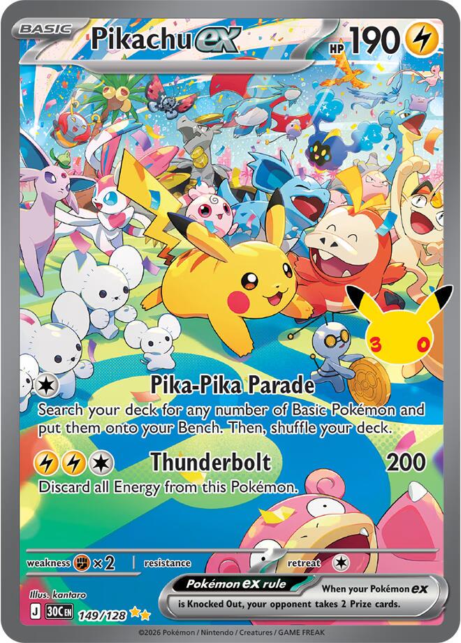 30th Celebration 2-Pack Blister