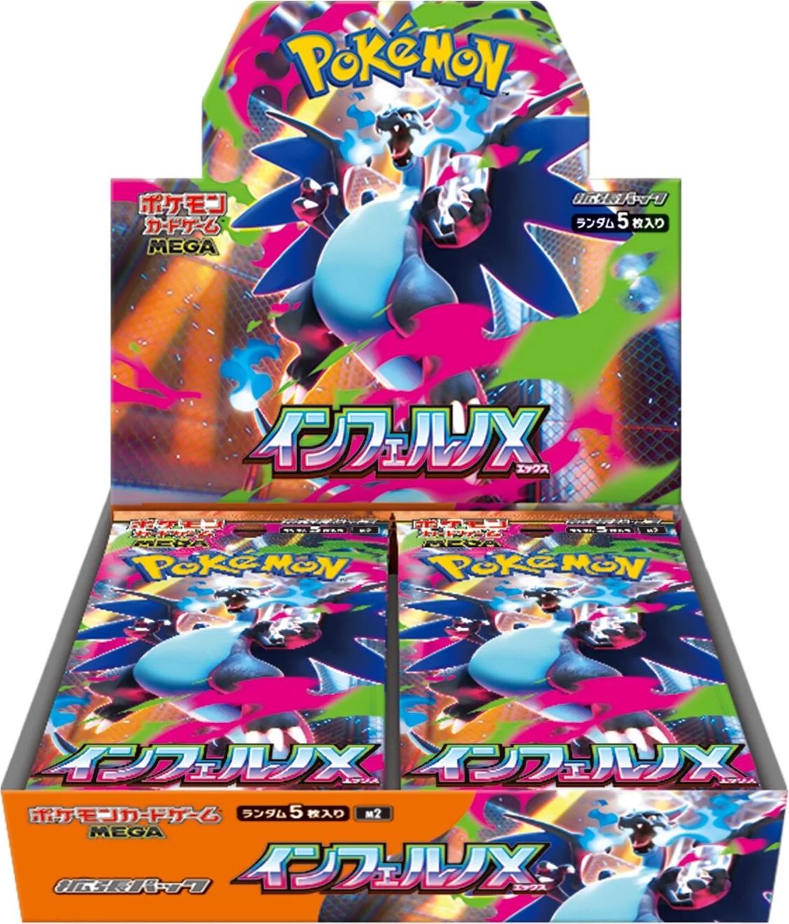 Pokemon Inferno X - Japansk Boosterboks