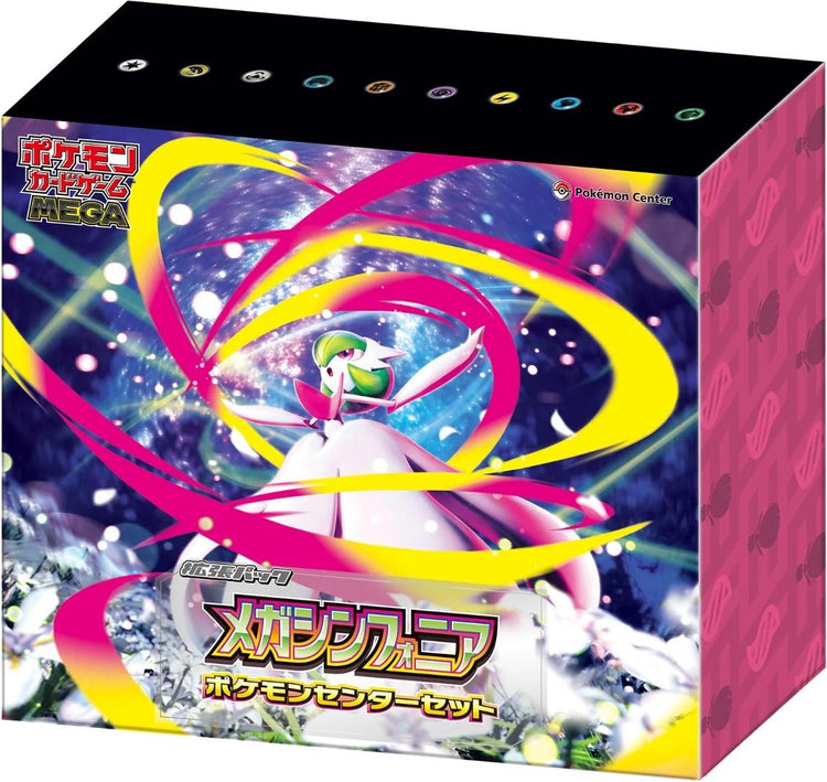 Pokemon Center Mega Symphonia Box Set