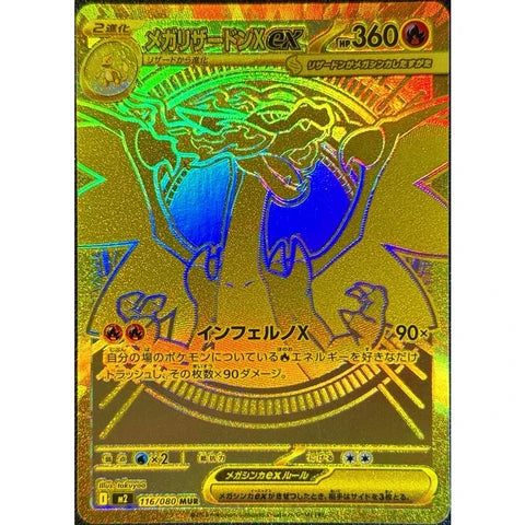 Pokemon Inferno X - Japansk Boosterboks