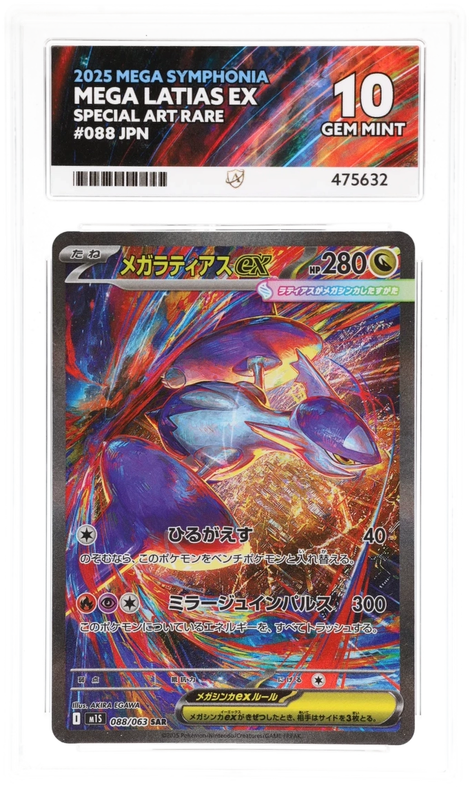 Mega Latias ex #088 Ace 10