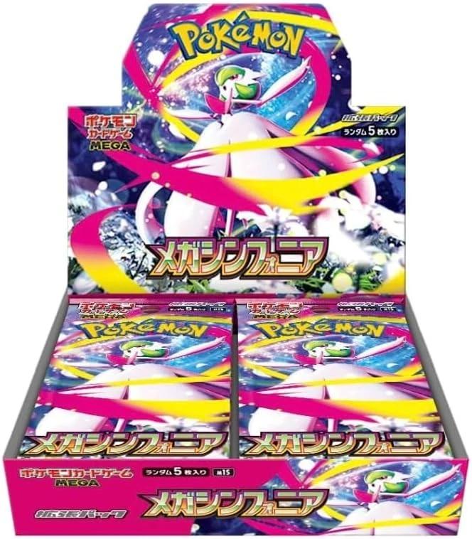 Pokemon Mega Symphonia Boosterboks (uten platikk)