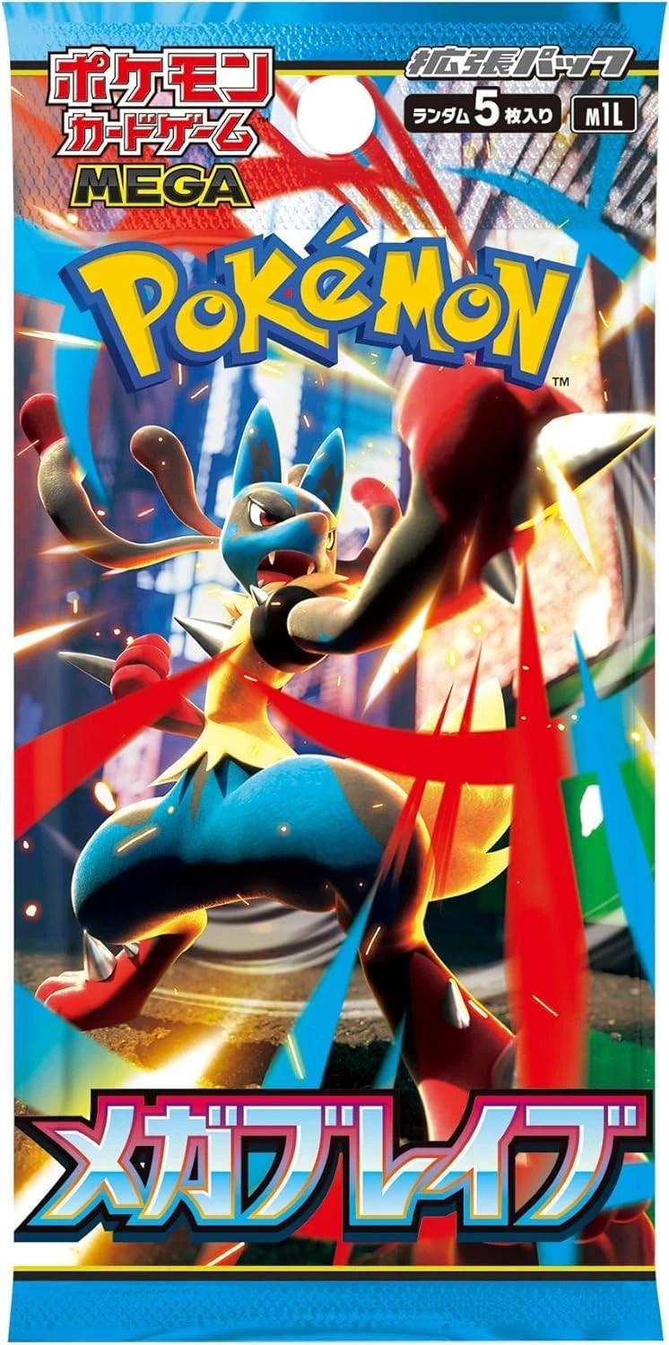 Pokemon Mega Brave Boosterboks (uten plastikk)