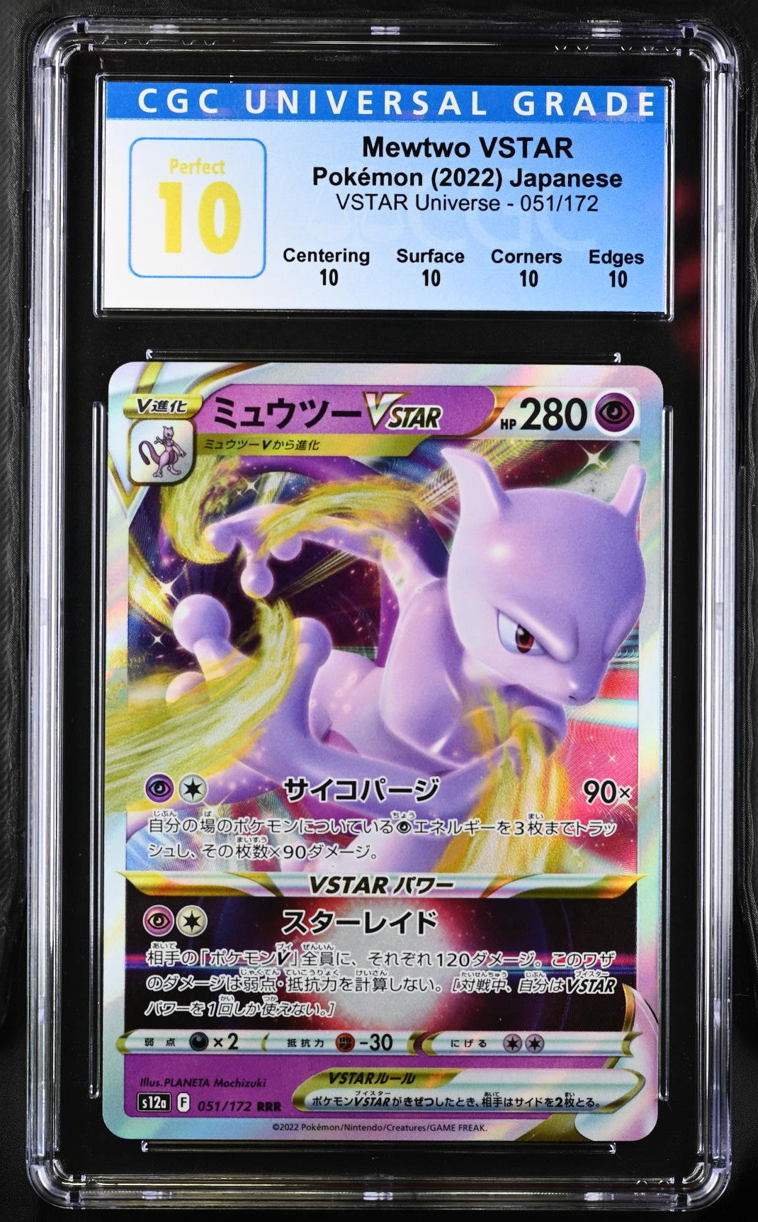 Mewtwo VSTAR #051 CGC 10 Perfect