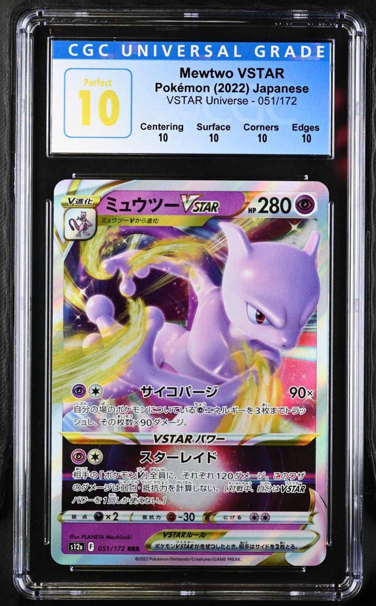 Mewtwo VSTAR #051 CGC 10 Perfect