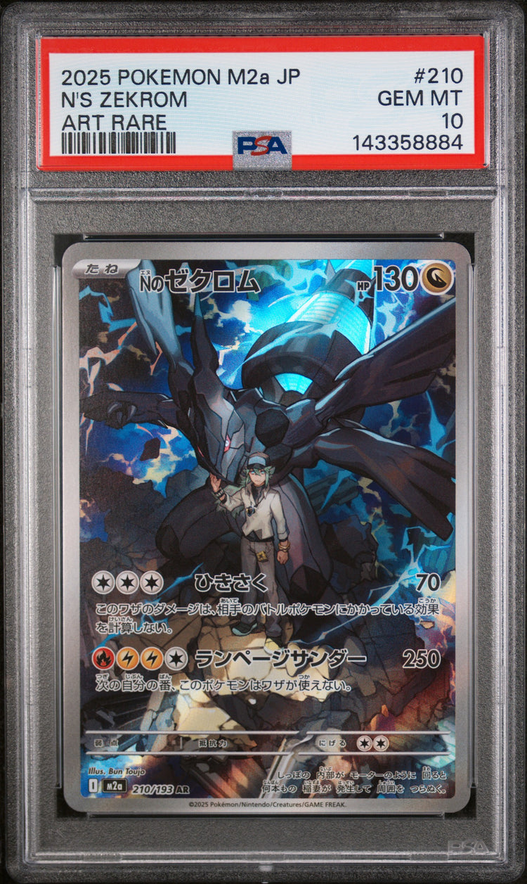 N'S ZEKROM #210 PSA 10