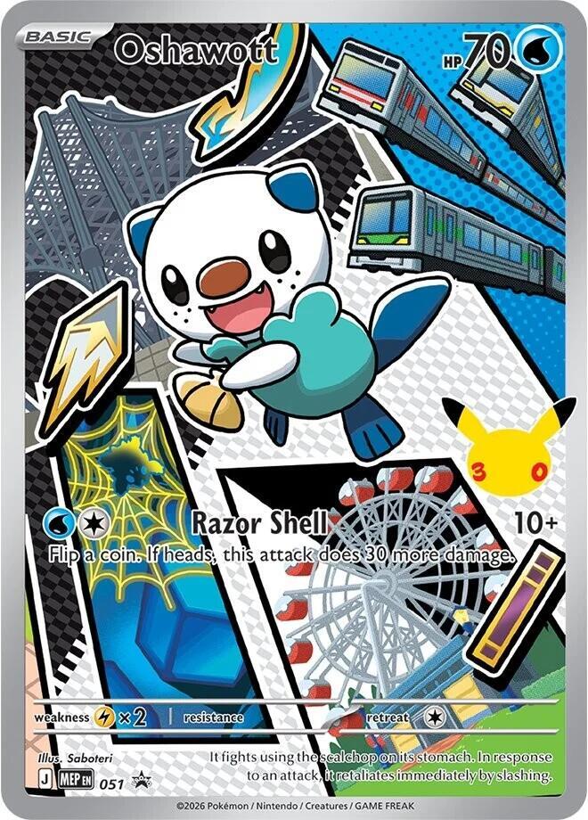 Pokemon First Partner Illustration Collection Series 2
