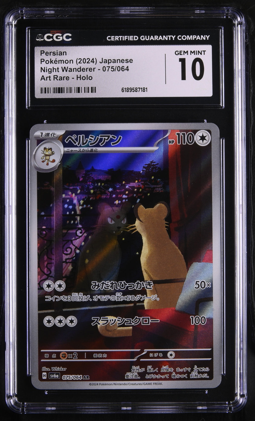Persian #075 CGC 10