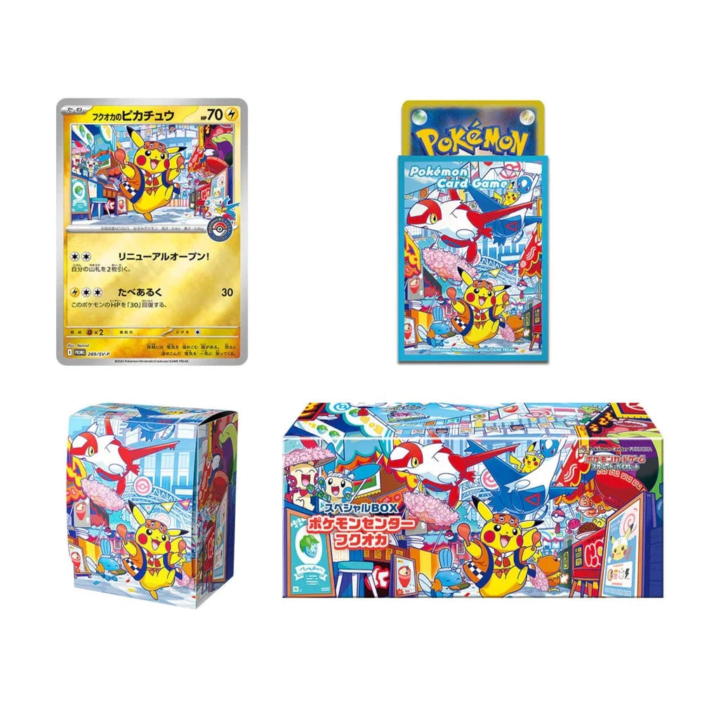 Pokemon Center Fukuoka Spesialboks