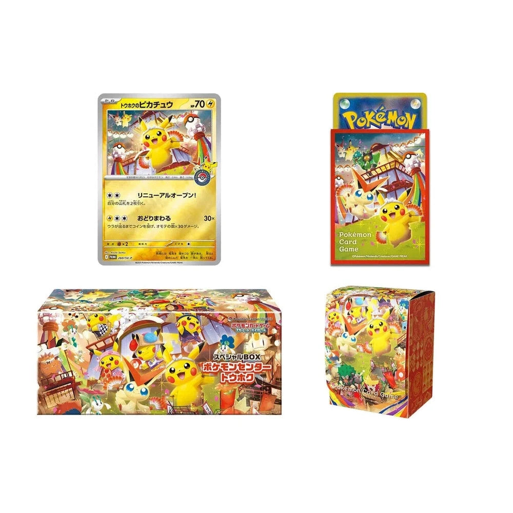 Pokemon Center Tohoku Spesialboks