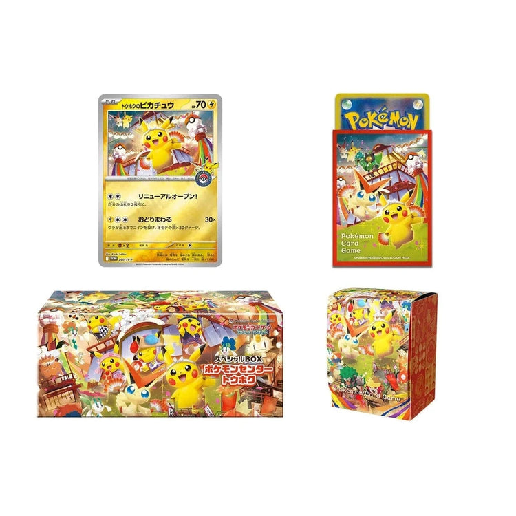 Pokemon Center Tohoku Spesialboks