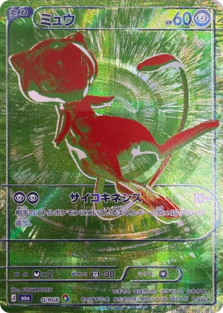 Pokemon 30th Celebration Japansk Boosterboks