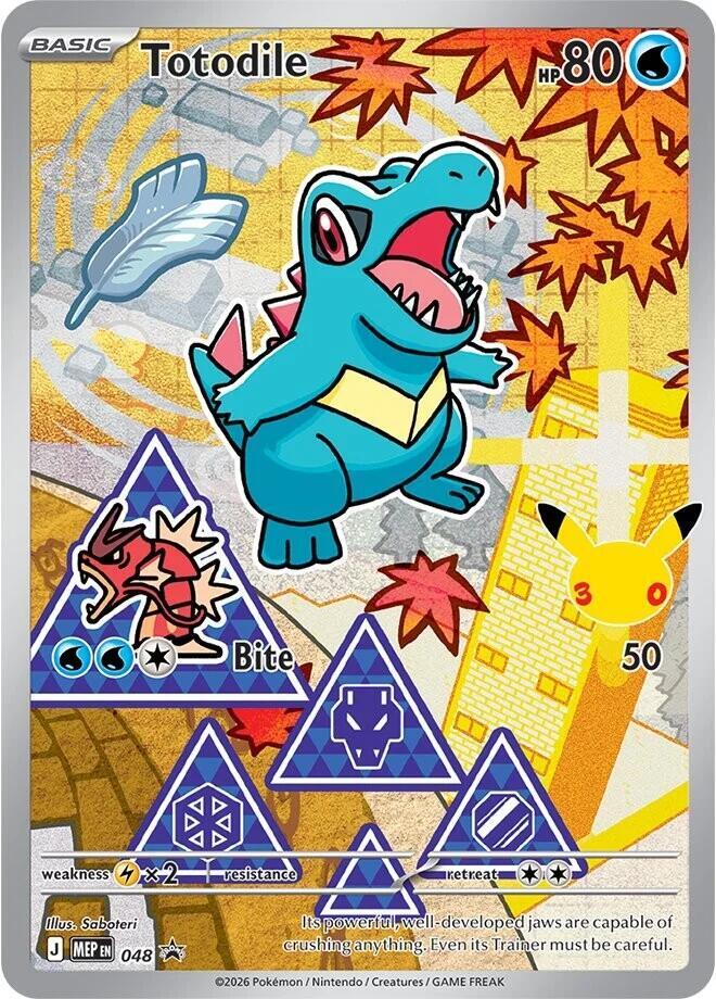 Pokemon First Partner Illustration Collection Series 2