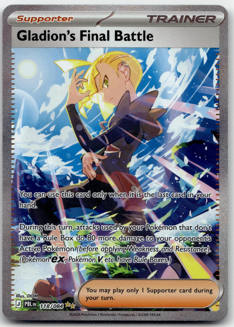 Gladion's Final Battle - Pitch Black (Special Illustration Rare) #118/84 English / Near Mint / Normal
