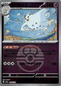 Togekiss - MEGAドリームex [M2A-066] Japanese / Near Mint / Reverse-Holo Normal
