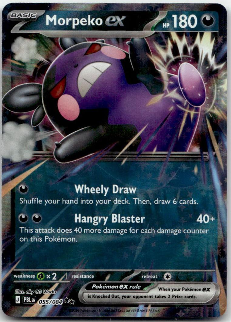 Morpeko ex - Pitch Black (Double Rare) [PBL-55] English / Near Mint / Normal