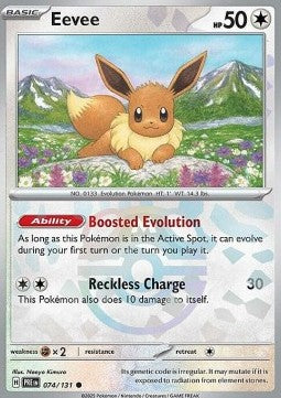 Eevee (Master Ball) - Prismatic Evolutions (Common) #74/131