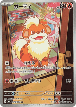 Growlithe - Storm Emeralda (Illustration Rare) [M6-078]