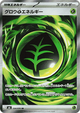 Growing [G] Energy - Storm Emeralda (Ultra Rare) [M6-104]