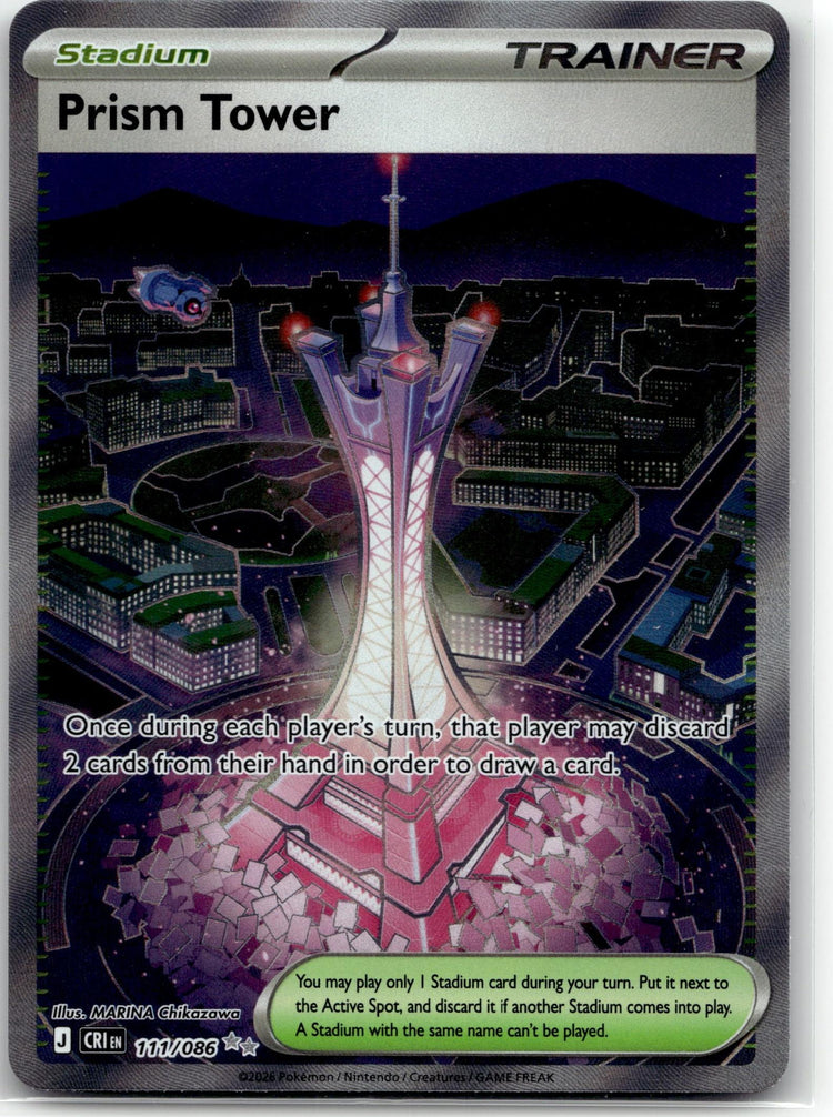 Prism Tower - Chaos Rising (Ultra Rare) #111/86 English / Near Mint / Normal