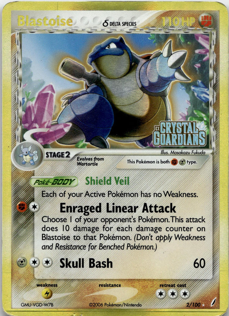Blastoise δ - Crystal Guardians (Holo Rare) #2/100 English / Played / Normal