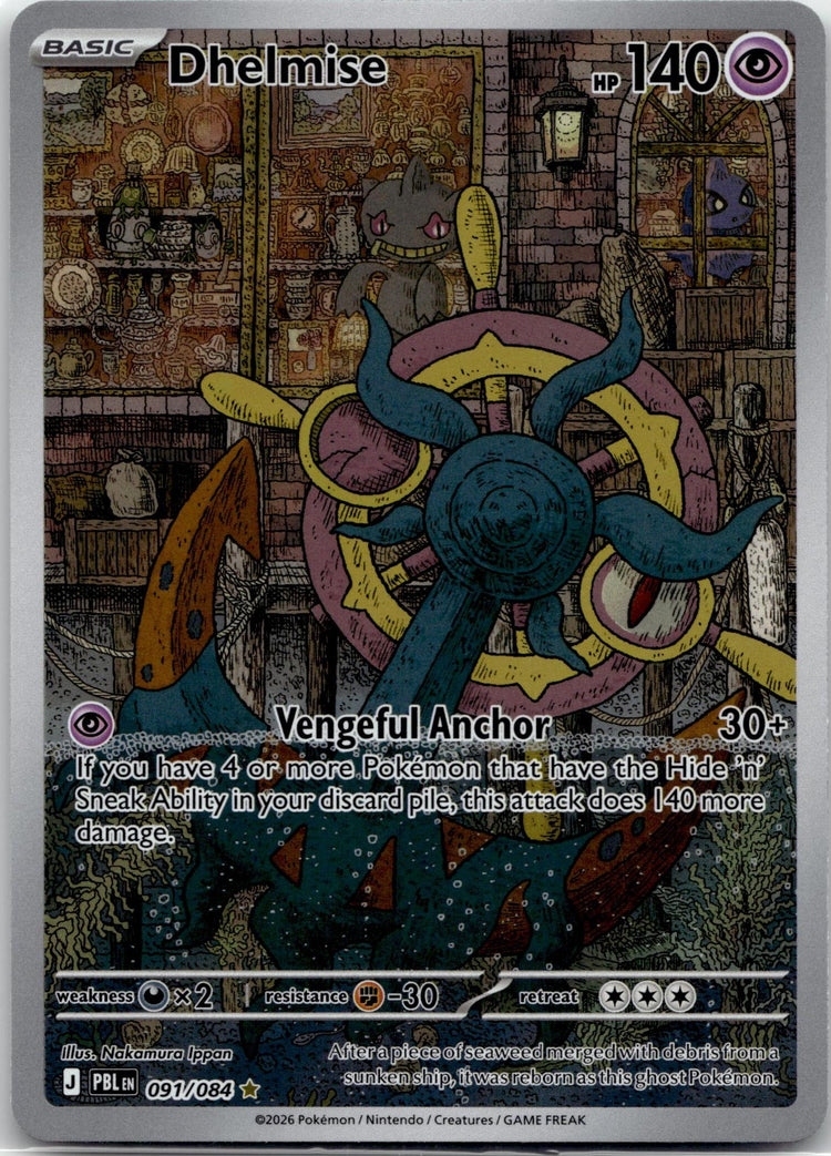 Dhelmise - Pitch Black (Illustration Rare) #91/84 English / Near Mint / Normal