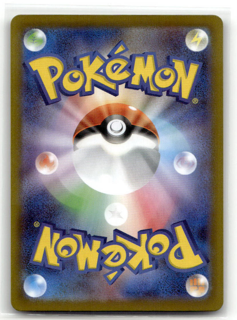 Marshadow - Mega Brave (Illustration Rare) [M1L-069] back 1